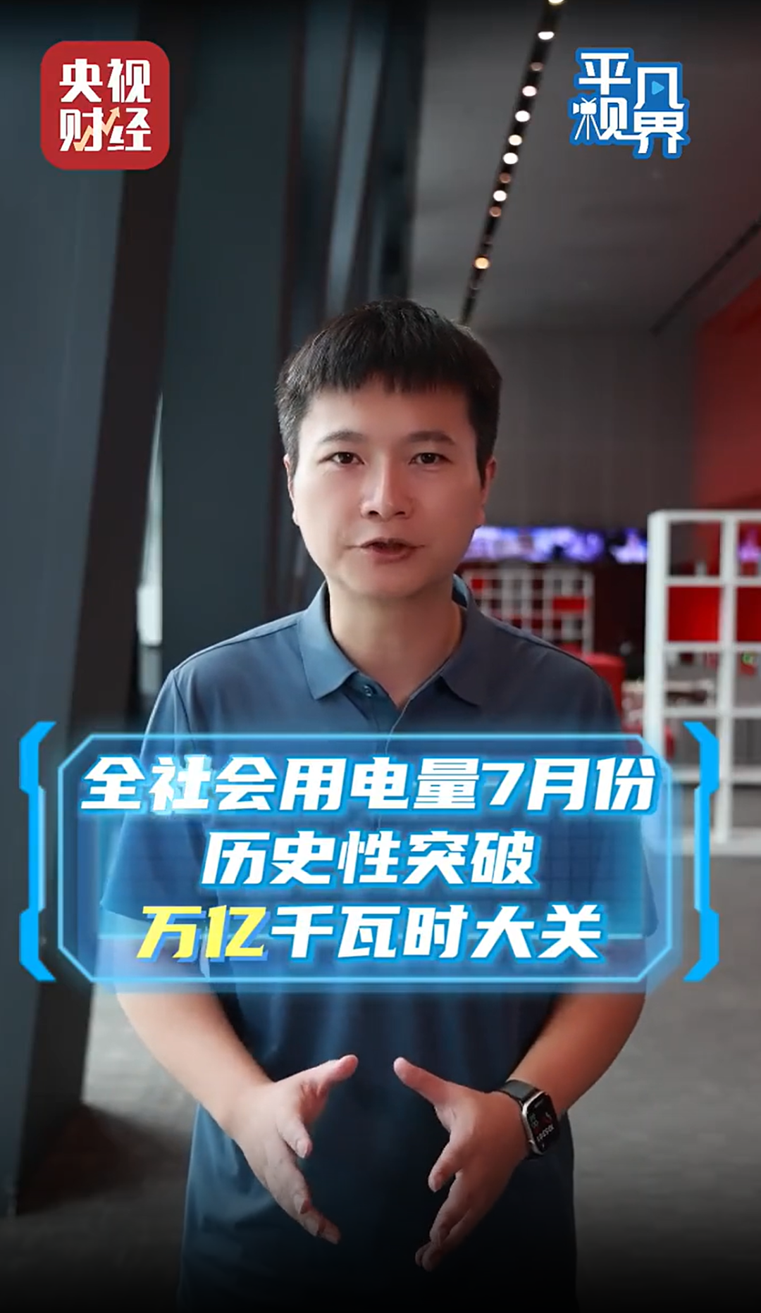 中国月用电量过万亿！欧洲充电还要等创业公司？