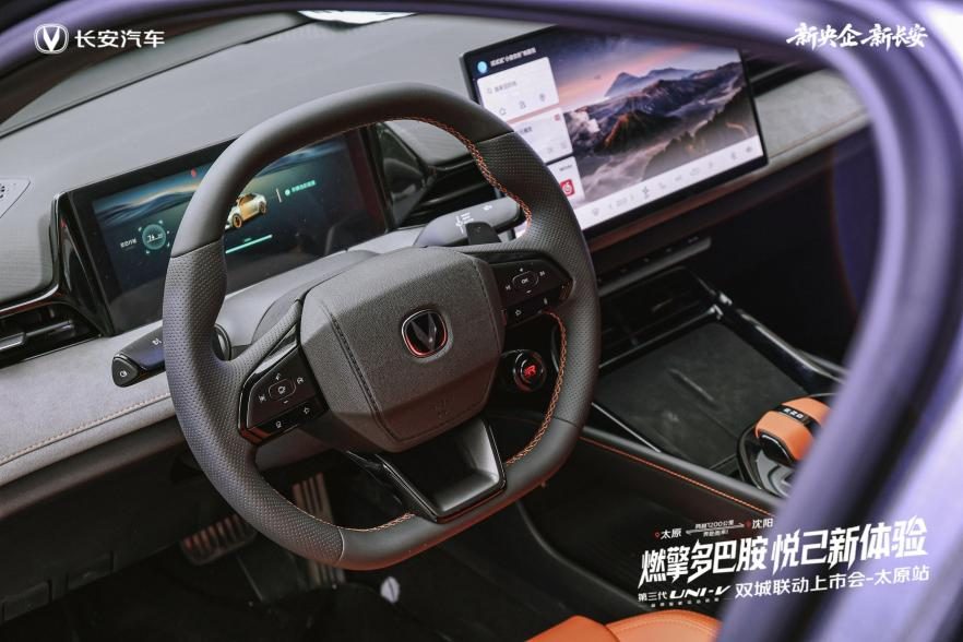 长安第三代UNI-V华北上市，到手价9.79万元起！