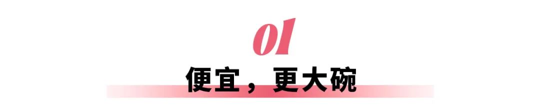 吉利银河M9，不止价格一个优点