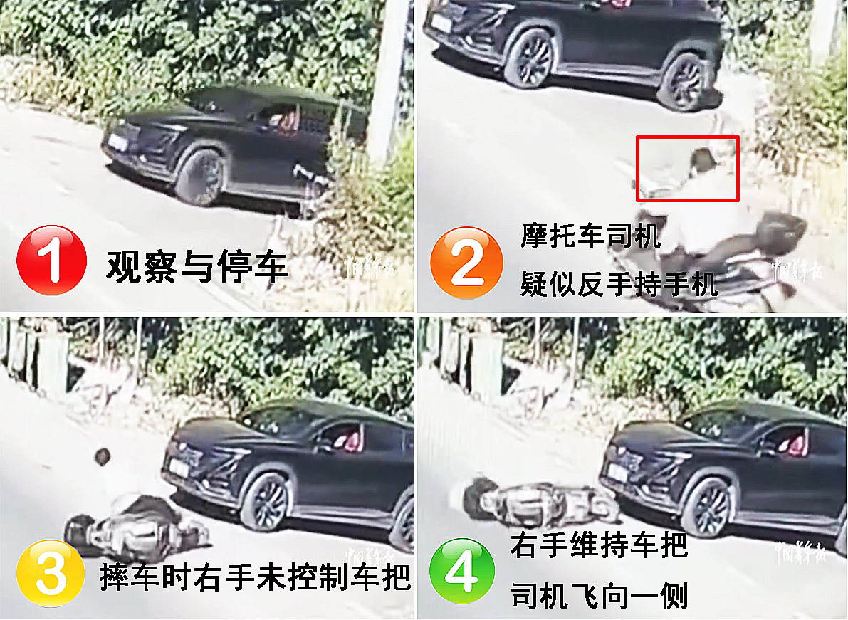 摩托车路口摔倒后向汽车司机索赔3万，交警：汽车司机要出两万元