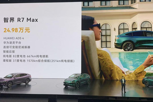 智界双车上市：新款R7售24.98万起/新款S7售22.98万起