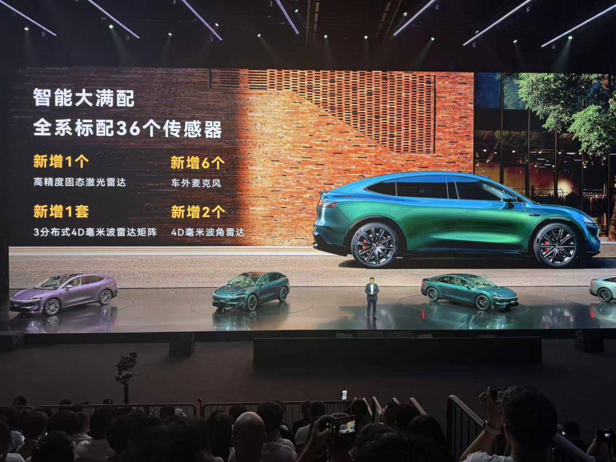 智界双车上市：新款R7售24.98万起/新款S7售22.98万起