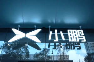 小鹏汽车，高兴得太早了