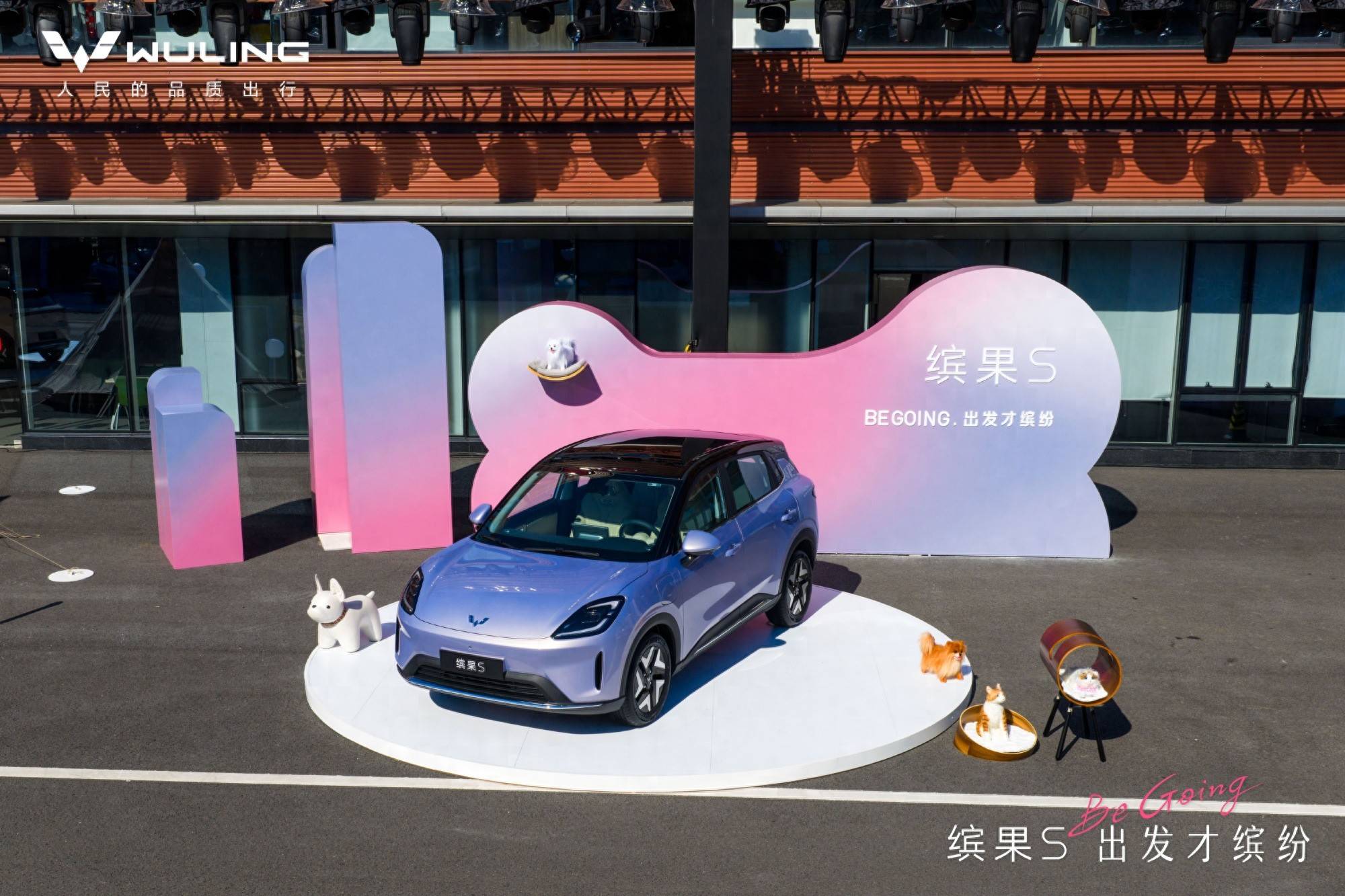 预售6.88万起，五菱缤果S要抢星愿/元UP市场？最终逼宫缤果PLUS