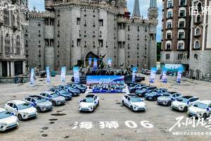 不同凡享·比亚迪海狮06  万人交车仪式石家庄站圆满收官