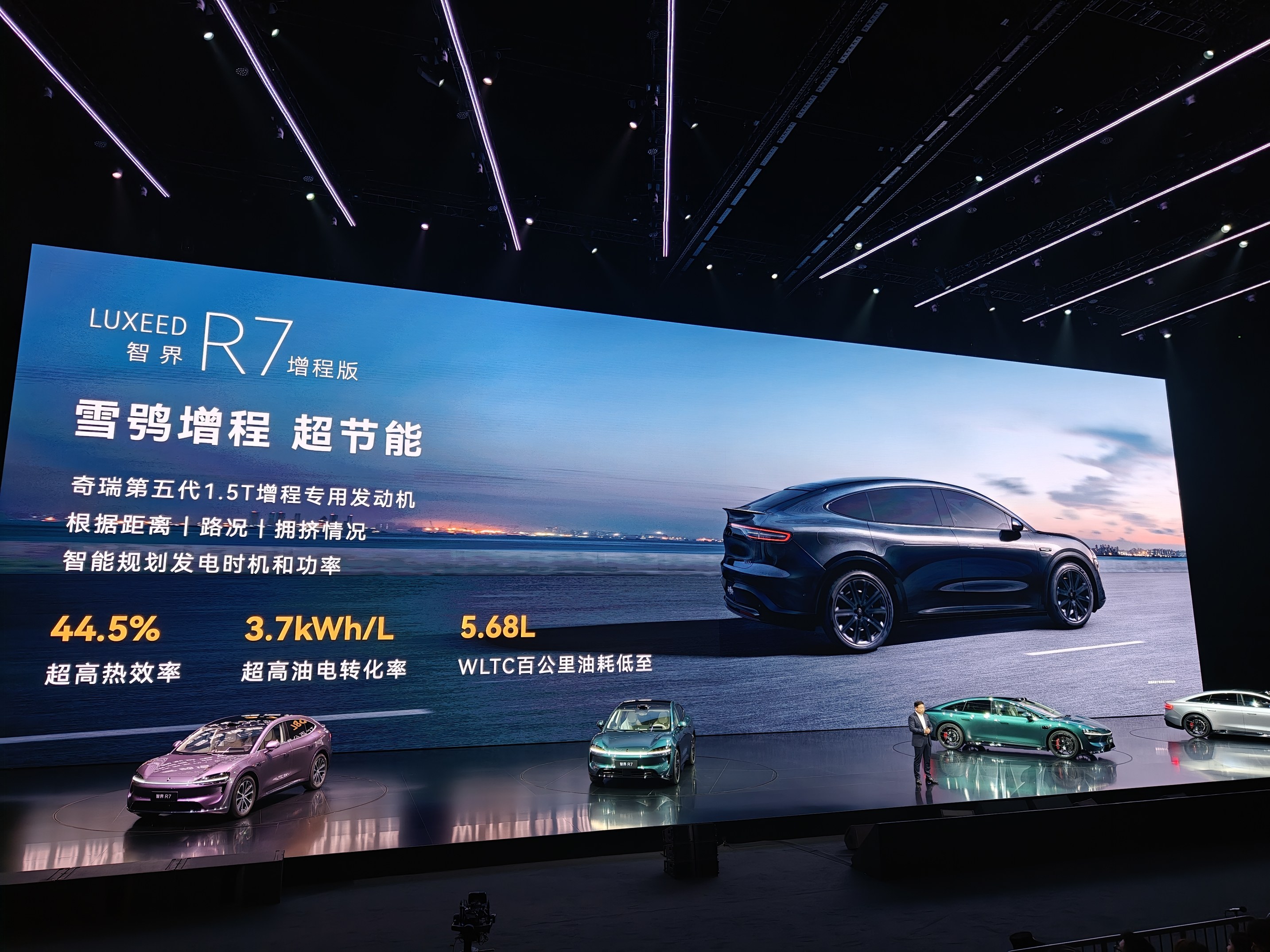 智界新R7定价紧盯小米YU7：免费颜色/免费选装，配置就要比它高