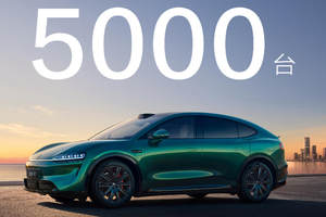 智界R7S7新款上市1小时大定5000台，全系华为满配辅助驾驶！