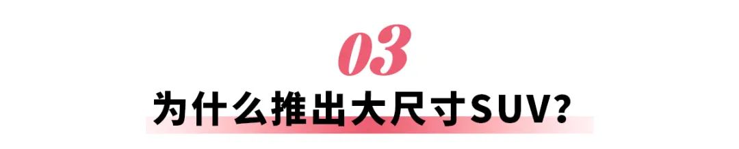 吉利银河M9，不止价格一个优点