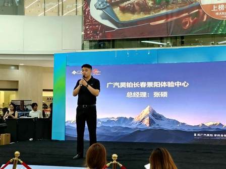 长春红旗万达盛大举行昊铂HL增程版上市发布会，点燃春城之夜