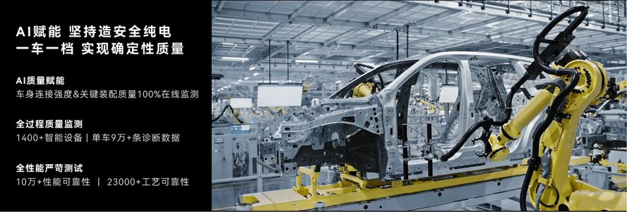 赛力斯何利扬：问界出品皆为精品，问界M8纯电版正式上市