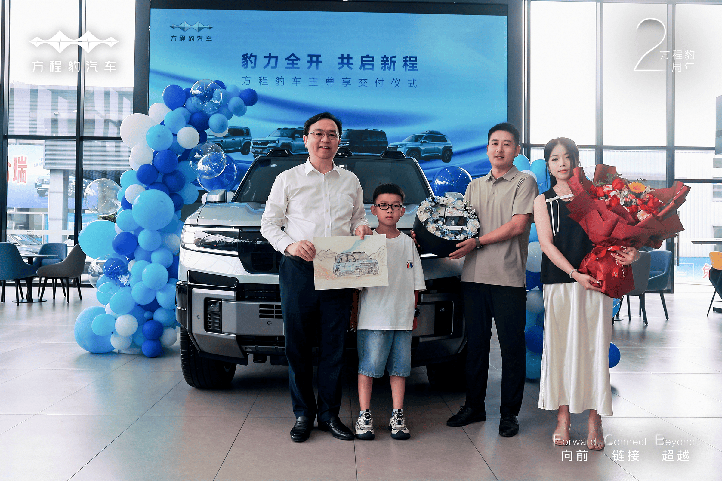 总裁亲自给你轿车，这面子给足了吧！