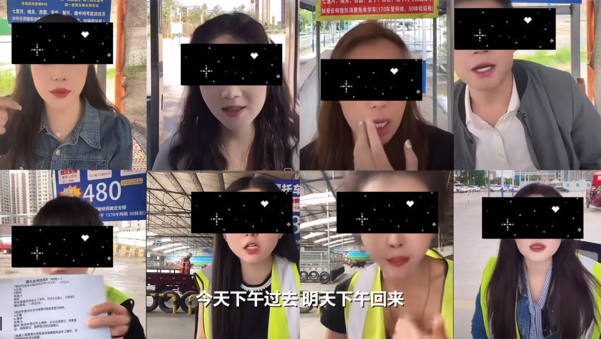 曝光摩托驾考乱象：广元一驾校可以体检造假，支持零基础一天拿证