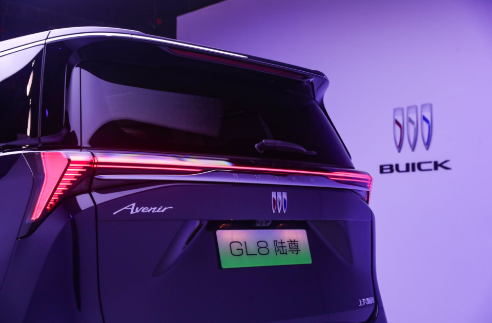 售价33.99万~39.99万元 全新GL8陆尊焕新上市