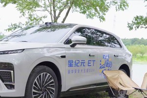 星途守护你的温暖向往，和《温暖的客栈》一起，纵享品质露营时光