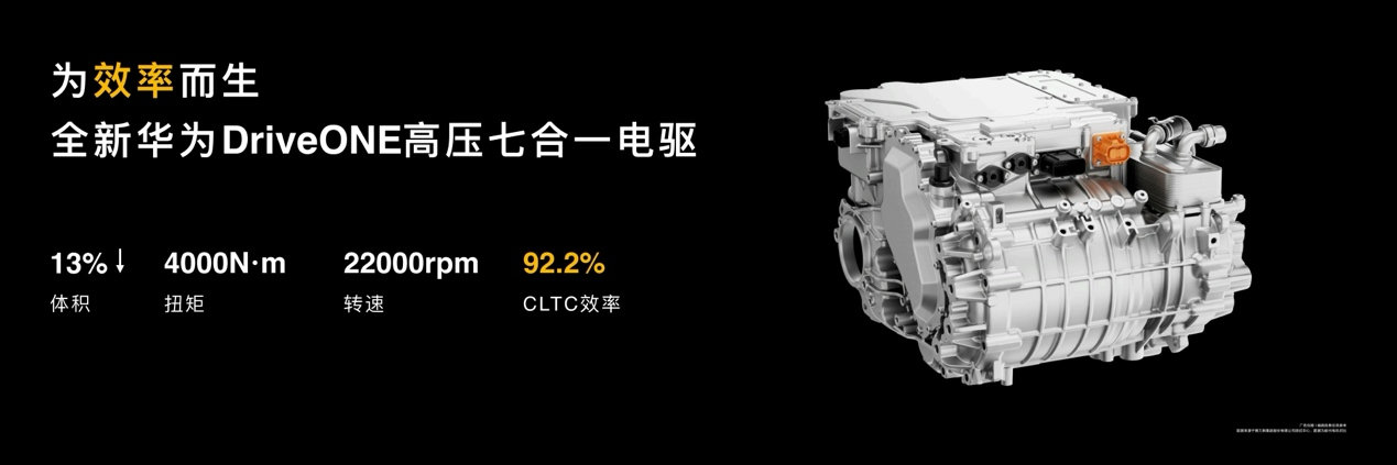 家庭智慧旗舰SUV问界M8纯电版正式上市，35.98万元起售！