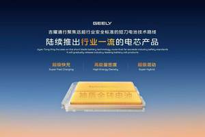 神盾金砖电池：军工级安全，定义磷酸铁锂新标杆