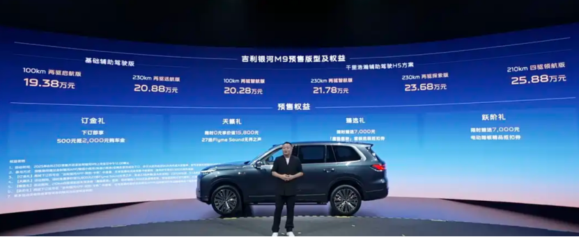 5米2级大六座SUV，起售不到20万！银河M9有哪些优缺点？
