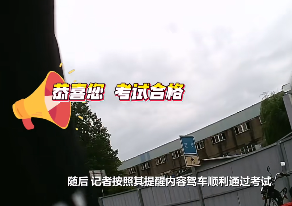 曝光摩托驾考乱象：广元一驾校可以体检造假，支持零基础一天拿证