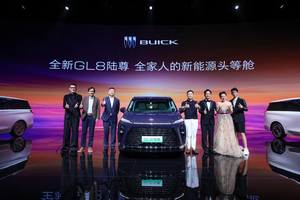 全新GL8陆尊上市：上汽通用甩出王牌，豪华MPV再定义
