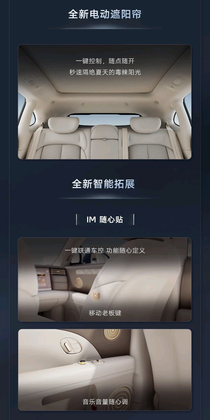 20万级新能源SUV新标杆，智己LS6凭何成为爆款？
