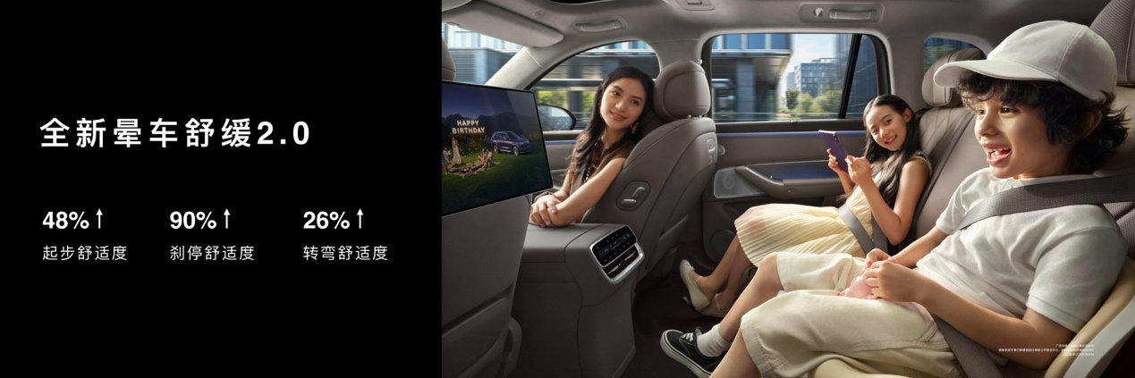 家庭智慧旗舰SUV问界M8纯电版正式上市，35.98万元起售！