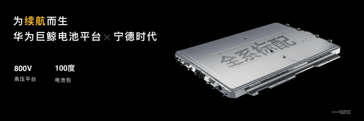家庭智慧旗舰SUV问界M8纯电版正式上市，35.98万元起售！