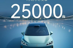 16万享华为 ADS 4？尚界H5太狠！