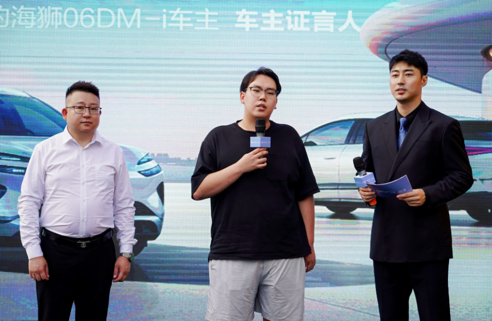 「不同凡享」比亚迪海狮 06 长春上市暨万人交车！