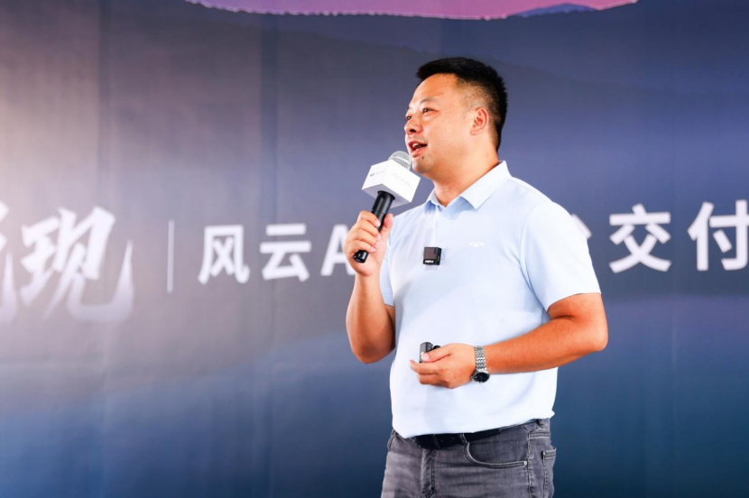 成功兑现，风云A9L万台交付暨百人交车仪式圆满收官