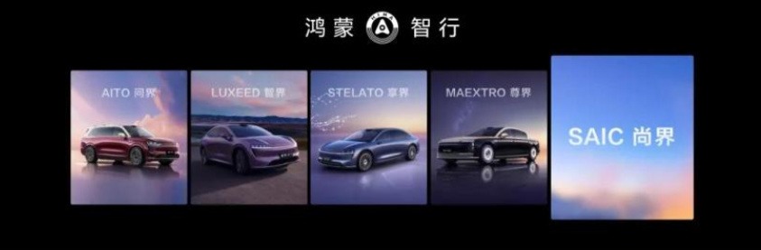 尚界下场，上汽能够借此重回巅峰？