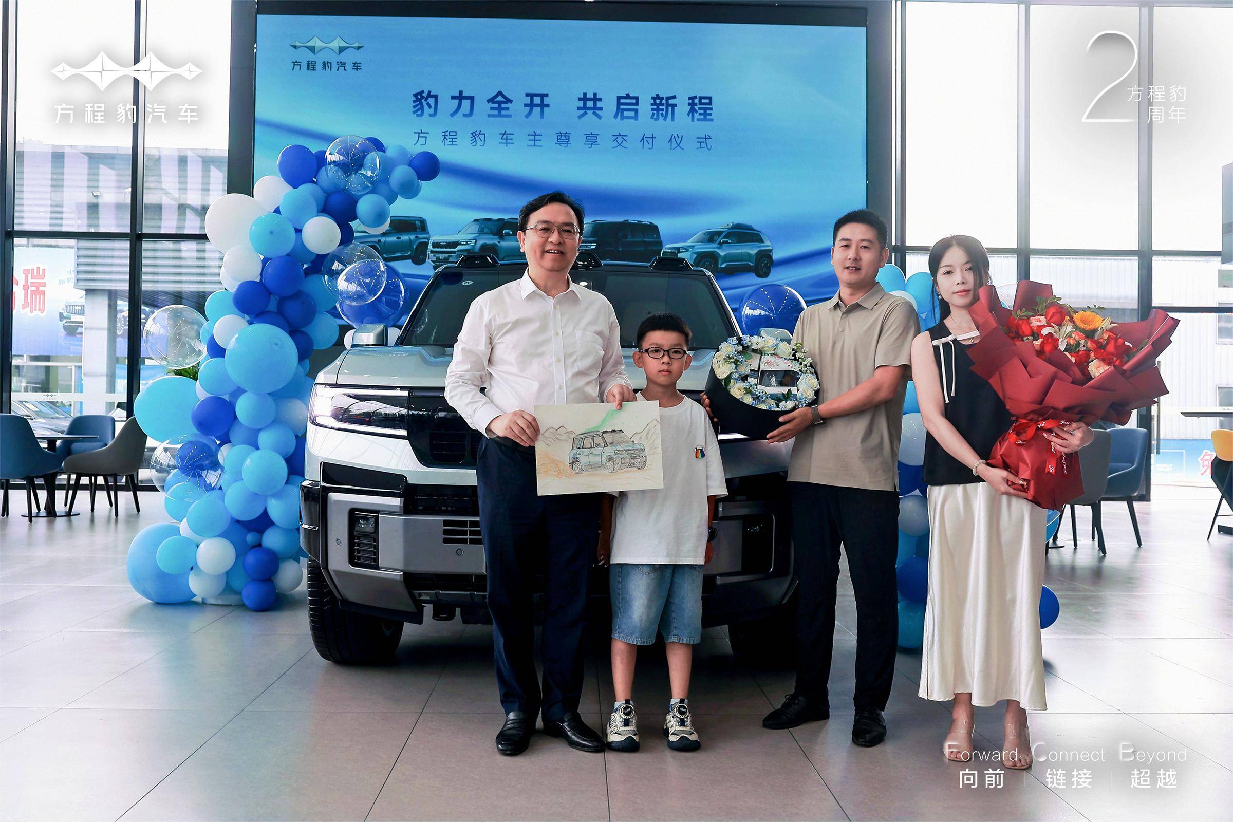 王传福赴豫鄂为方程豹车主交车 车主赠墨镜太有爱
