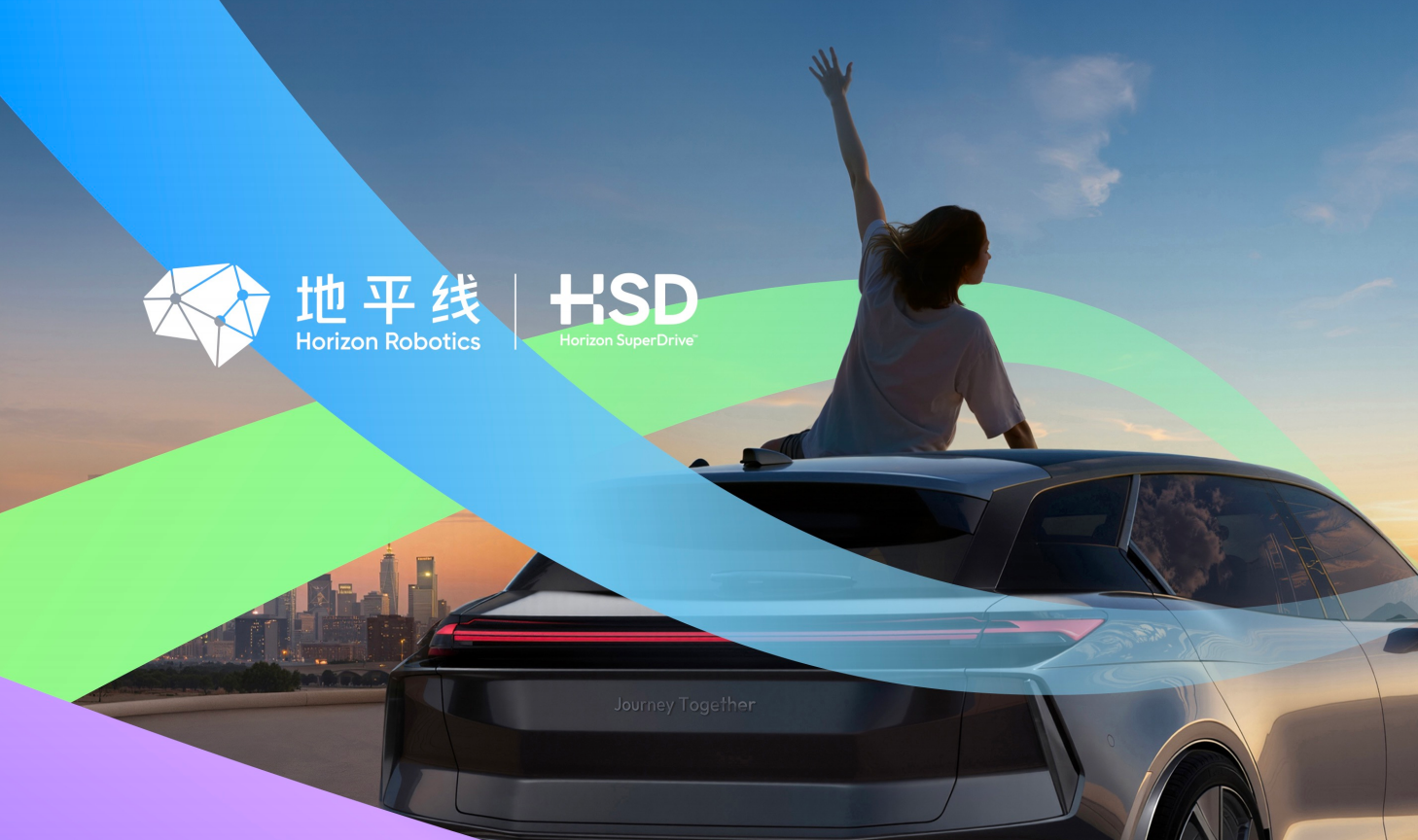从技术突破到体验变革，地平线HSD一段式端到端何以与众不同？
