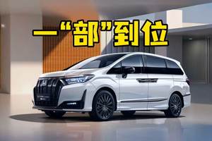 满足全场景出行的省心之选，新款艾力绅上市，24.98万元起售