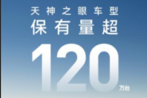 比亚迪发布“泊车无忧”承诺，全面守护用户用车安全
