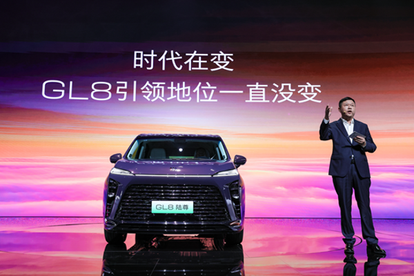 全新GL8陆尊焕新上市，MPV市场迎来“真豪华”新风向