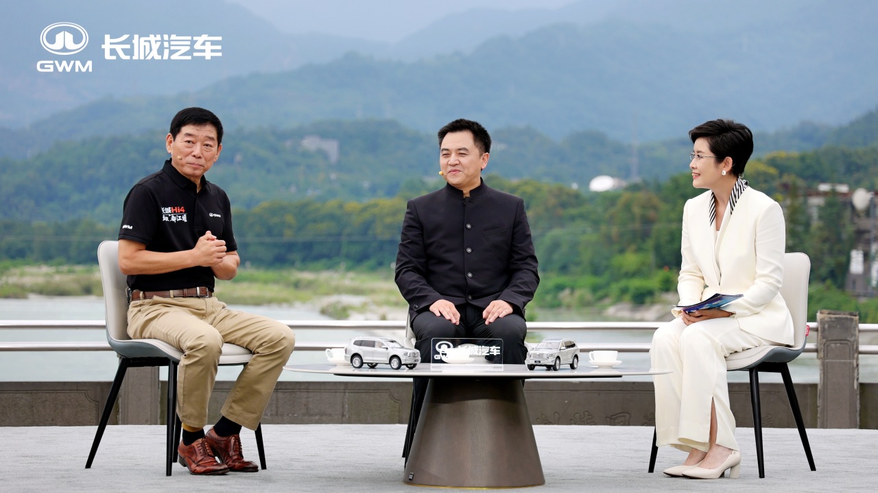 向中国智慧致敬，长城Hi4要成为汽车界的“都江堰”