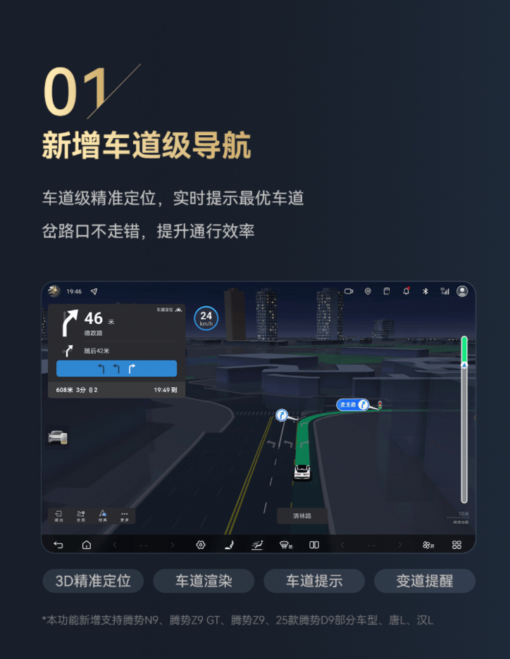 比亚迪再推OTA升级，月度更新引领智能驾驶新潮流！