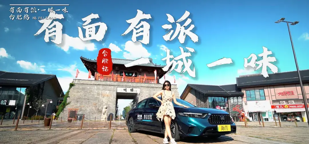 和英仕派一起寻味城市烟火 有面有派·一城一味6站品质接力圆满收官！