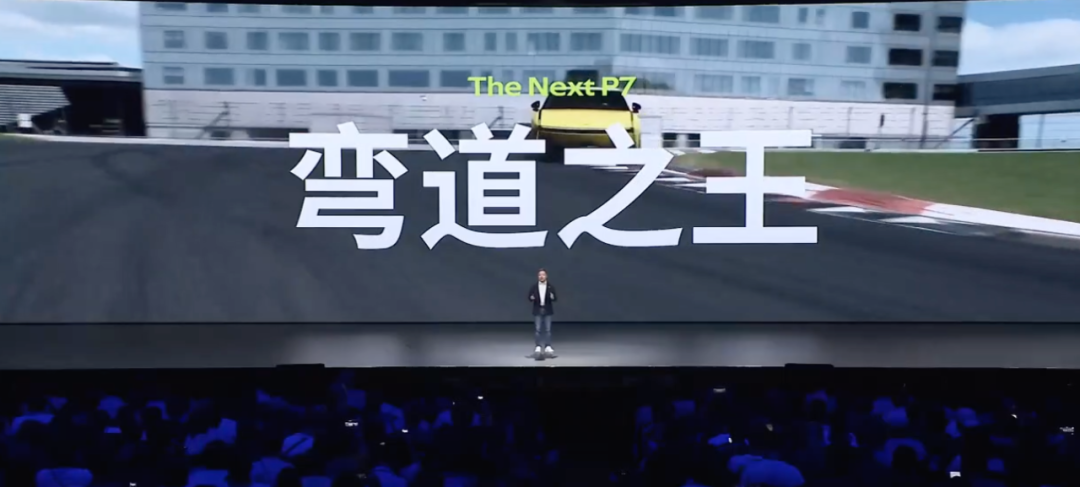 比小米更快 全系标配Ultra的新弯道之王上市