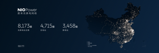 从开创到引领 蔚来全新ES8发布