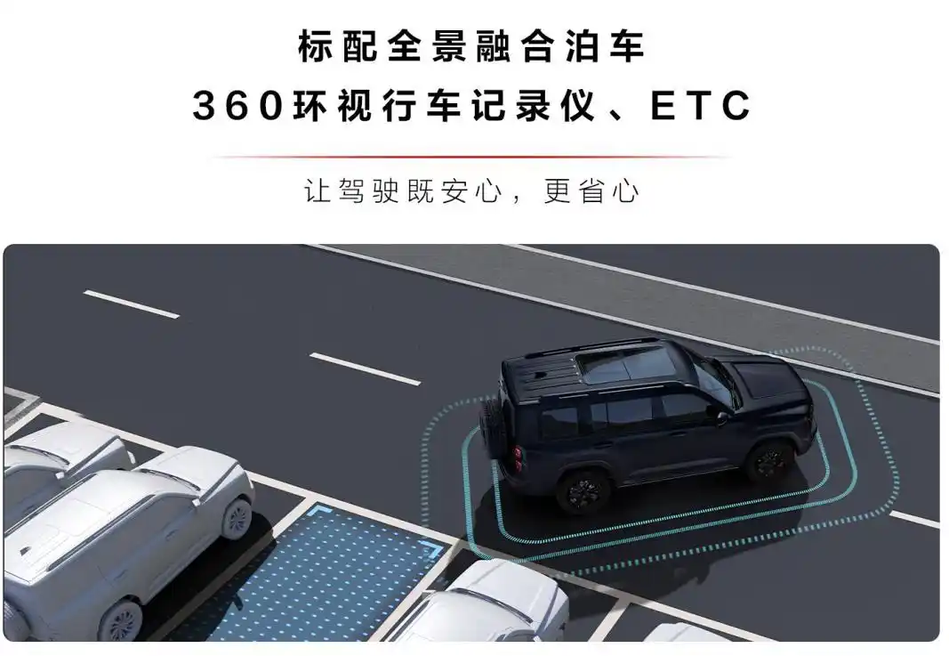 致敬每一种勇气 二代哈弗H9勇士版硬核上市 21.49万元起售