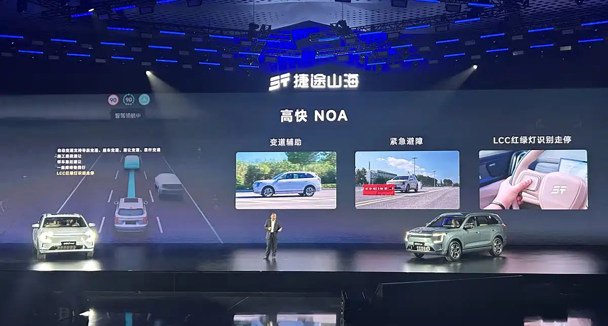 11.99万起就能买到插混中型SUV，捷途打造，还有七座