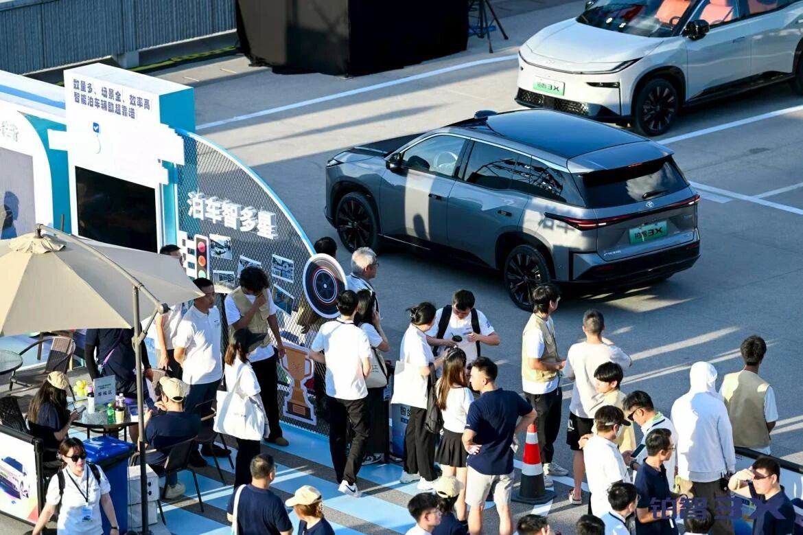 首届铂智3X用户大会，广汽丰田把“自燃担忧”变成“终身兜底”