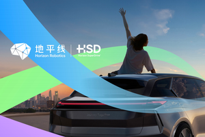 从技术突破到体验变革，地平线HSD一段式端到端何以与众不同？