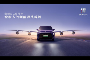 售价33.99万-39.99万元 全新GL8陆尊焕新上市