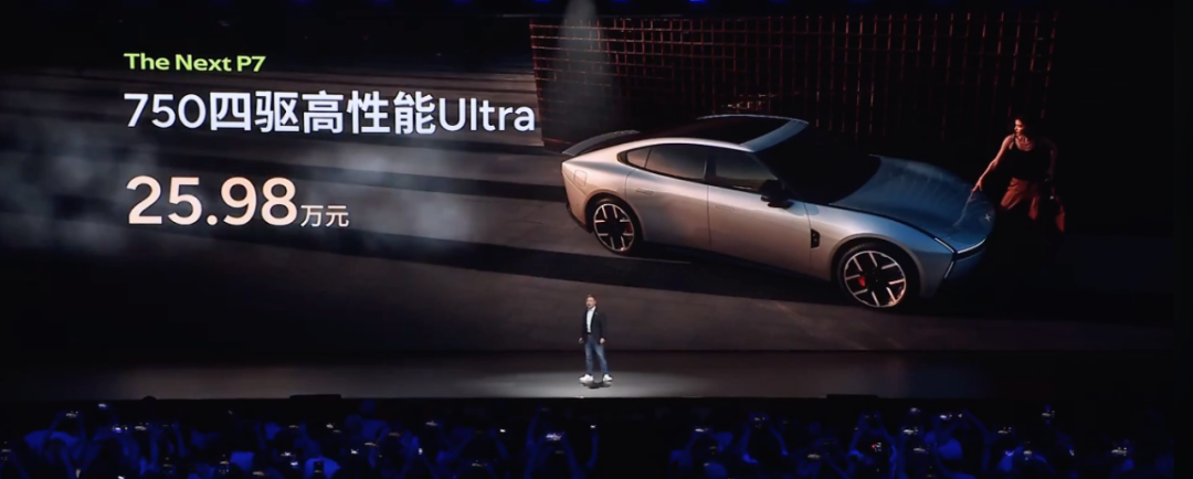 比小米更快 全系标配Ultra的新弯道之王上市