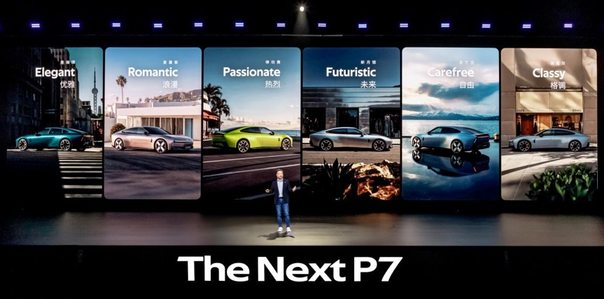 全新小鹏P7正式上市 AI豪华轿跑开启智能驾驶新纪元