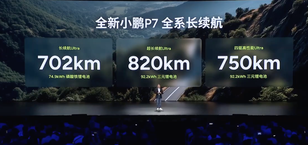 比小米更快 全系标配Ultra的新弯道之王上市