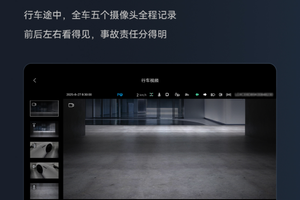 比亚迪再推OTA升级，月度更新引领智能驾驶新潮流！