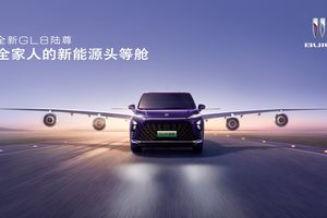 全新 GL8 陆尊焕新上市：新能源 MPV 终于有了 “真解决方案”！